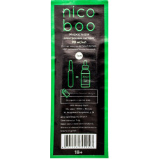 Никобустер Nicoboo 1мл 90 мг/мл