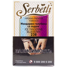 Табак Serbetli 50 г Мандарин Голубика со Льдом Ice Tangerine Blueberry