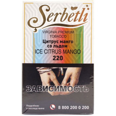 Табак Serbetli 50 г Цитрус Манго со Льдом Ice Citrus Mango