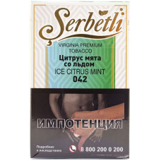 Табак Serbetli 50 г Цитрус Мята со Льдом Ice Citrus Mint
