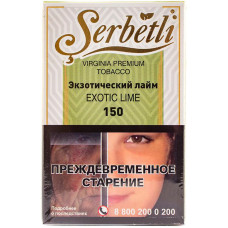Табак Serbetli 50 г Экзотический Лайм Exotic Lime