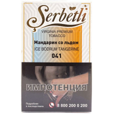 Табак Serbetli 50 г Мандарин со Льдом Ice Tangerine