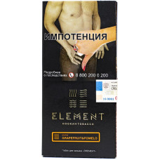 Табак Element 100 г Земля Помело-Грейпфрут Grapefruit Pomelo