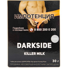 Табак DarkSide Core 30 г Killer Milk Убийственное молоко