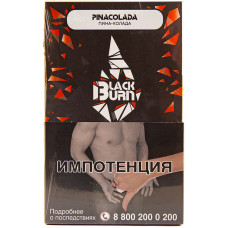 Табак Black Burn 100 гр Pina Colada