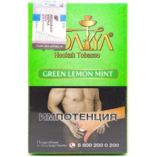 Табак Adalya 35 г Лайм Мята (Green Lemon Mint)