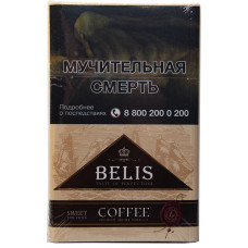 Сигариллы Belis KS Пачка 20 шт Coffee Кофе