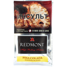 Табак REDMONT Pina Colada 40 гр (кисет)