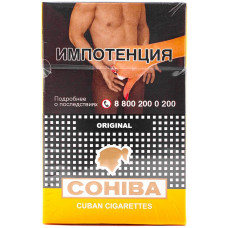 Сигареты Cohiba Original 20 шт