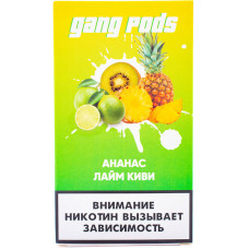 Картридж GANG PODS Pineapple Lime Kiwi Ананас Лайм Киви 4 шт 1 мл 20 мг (совмещается с JUUL)