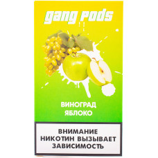 Картридж GANG PODS Apple Grape Виноград Яблоко 4 шт 1 мл 20 мг (совмещается с JUUL)