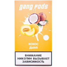 Картридж GANG PODS Coconut Melon Кокос Дыня 4 шт 1 мл 20 мг (совмещается с JUUL)
