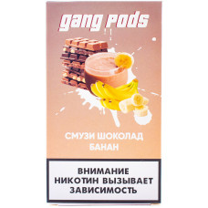 Картридж GANG PODS Smoothies Chocolate Banana Смузи Шоколад Банан 4 шт 1 мл 20 мг (совмещается с JUU
