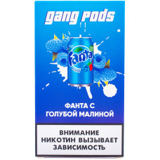 Картридж GANG PODS Fanta Blue Raspberry Фанта Голубая малина 4 шт 1 мл 20 мг (совмещается с JUUL)