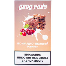 Картридж GANG PODS Chocolate Cherry Maffin Шоколадно Вишневый Маффин 4 шт 1 мл 20 мг (совмещается с
