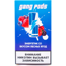 Картридж GANG PODS Energy Wild Berry Энергетик Лесные Ягоды 4 шт 1 мл 20 мг (совмещается с JUUL)