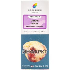 Табак Spectrum 100 гр Grape soda