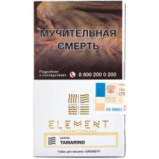 Табак Element 40 г Воздух Тамаринд Tamarind