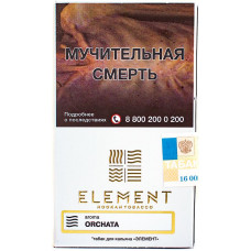 Табак Element 40 г Воздух Орчата Orchata
