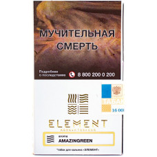 Табак Element 40 г Воздух Зеленые ягоды Amazingreen
