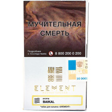 Табак Element 40 г Воздух Байкал Baikal