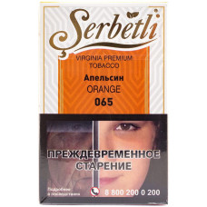 Табак Serbetli 50 г Апельсин Orange