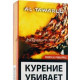 Табак Al Tawareg