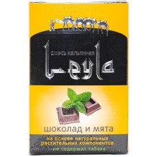 Смесь Leyla 50 г Шоколад мята (chocolate mint) (кальянная без табака)