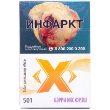 Табак X 50 гр Берри Икс Фрэш