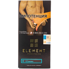 Табак Element 100 г Вода Черника Blueberry