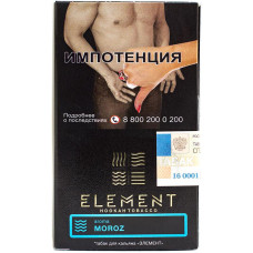 Табак Element 40 г Вода Мороз Moroz
