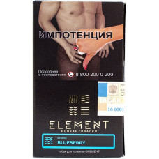 Табак Element 40 г Вода Черника Blueberry