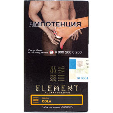 Табак Element 40 г Земля Кола Cola