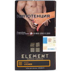 Табак Element 40 г Земля Личи Lychee