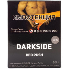 Табак DarkSide Core 30 г Red Rush Барбарис
