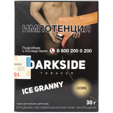 Табак DarkSide Core 30 г Ice Granny Айс Гренни