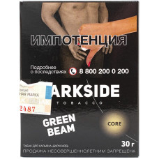 Табак DarkSide Core 30 г Green Beam Фейхоа