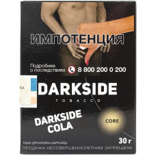 Табак DarkSide Core 30 г Darkside Cola Дарксайд Кола