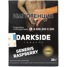 Табак DarkSide Core 30 г Generis Raspberry Улучшенная Малина