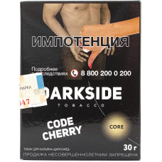 Табак DarkSide Core 30 г Code Cherry Код Черри