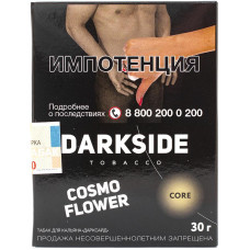 Табак DarkSide Core 30 г Cosmo Flower Космо Фловер
