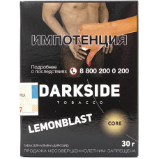 Табак DarkSide Core 30 г LemonBlast Лемонбласт