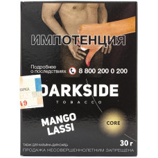 Табак DarkSide Core 30 г Mango Lassi Манго Ласси