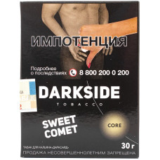 Табак DarkSide Core 30 г Sweet Comet Свит Комет