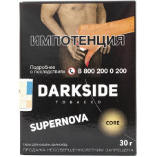 Табак DarkSide Core 30 г Supernova Супернова
