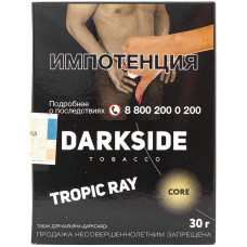 Табак DarkSide Core 30 г Tropic Ray Тропик Рэй