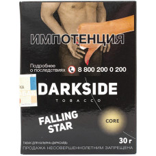 Табак DarkSide Core 30 г Falling Star Фолинг Стар