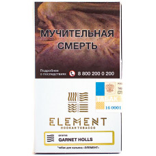Табак Element 40 г Воздух Гранатовый холс Garnet Holls