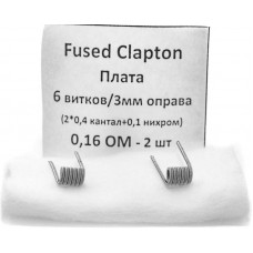 Спирали New Coils для Плат Fused Clapton 0.23 Ом 3 мм 6 витков 2 шт #145 Super Coils