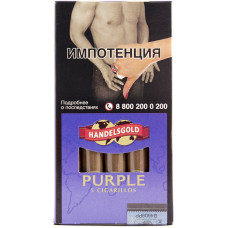 Сигариллы Handelsgold Purple 5x10x20